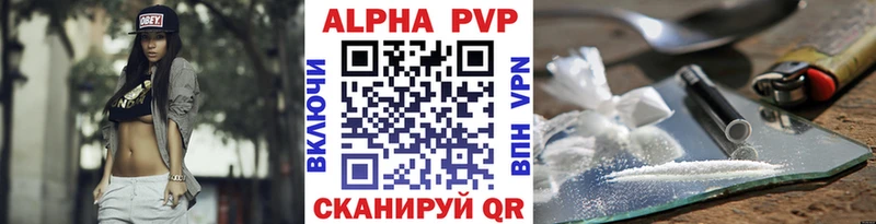 Где найти наркотики Вуктыл omg маркетплейс  A-PVP  Меф мяу мяу  Cocaine  АМФЕТАМИН 