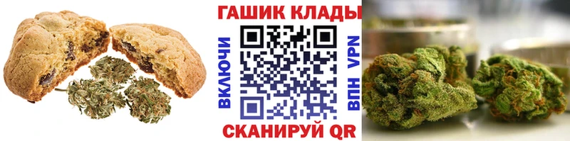 Cannafood марихуана  гидра зеркало  Вуктыл 