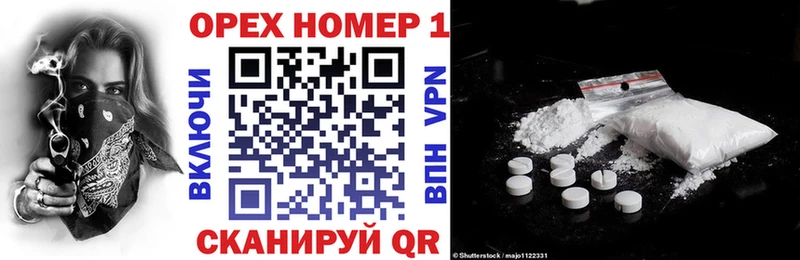 КОКАИН 98% Вуктыл