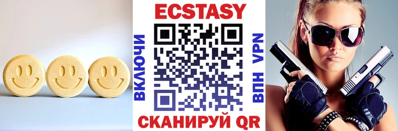 ЭКСТАЗИ MDMA  где купить   Вуктыл 