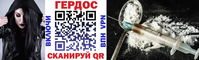 Героин гречка  площадка состав  Вуктыл 