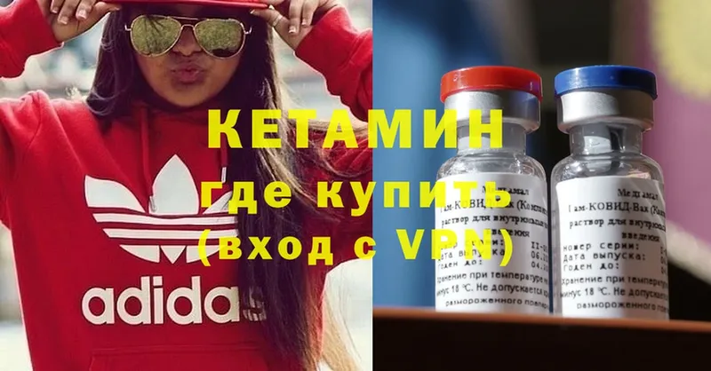 КЕТАМИН VHQ  где найти   Вуктыл 