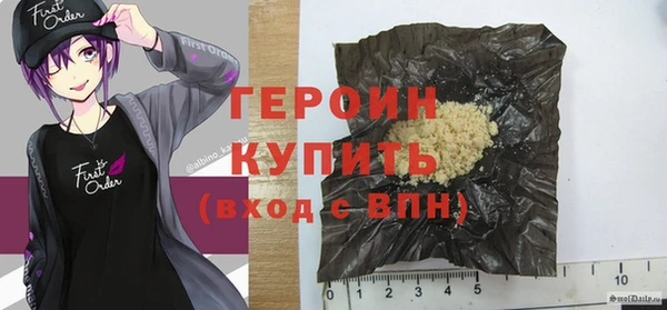мяу мяу кристалл Богородицк