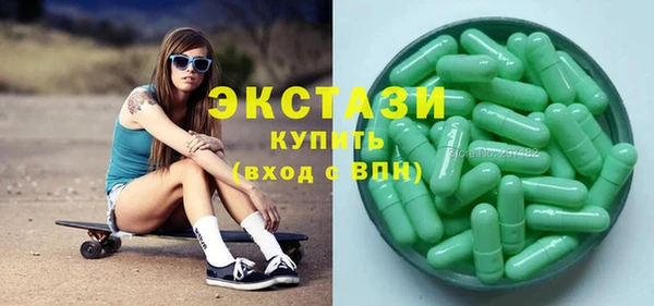 Альфа ПВП Богородск