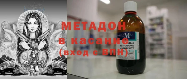 мяу мяу кристалл Богородицк