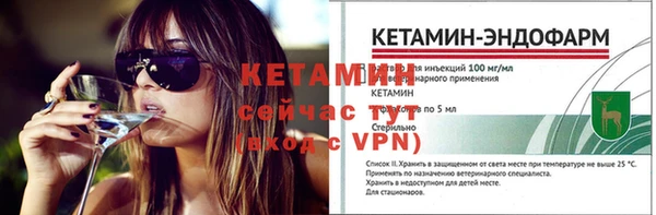 мяу мяу кристалл Богородицк