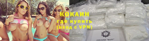 мяу мяу кристалл Богородицк