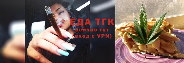 мяу мяу кристалл Богородицк