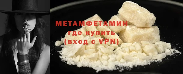 Альфа ПВП Богородск