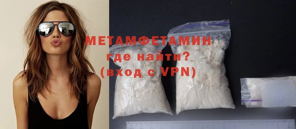 мяу мяу кристалл Богородицк