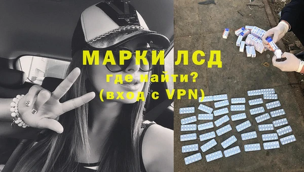мескалин Балахна