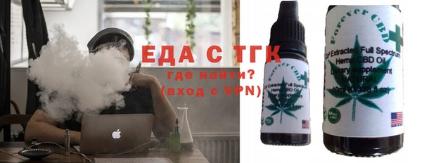 мяу мяу кристалл Богородицк
