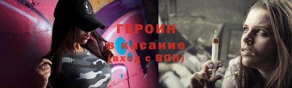 Альфа ПВП Богородск