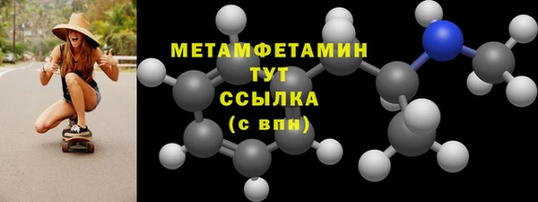 мяу мяу кристалл Богородицк