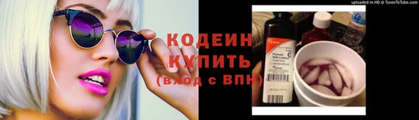 мяу мяу кристалл Богородицк