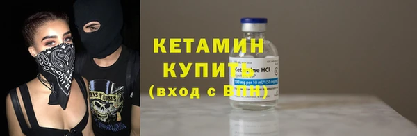 мяу мяу кристалл Богородицк