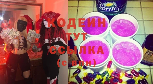 мяу мяу кристалл Богородицк