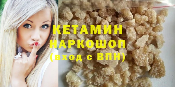 мяу мяу кристалл Богородицк
