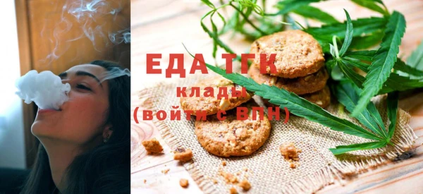 Альфа ПВП Богородск