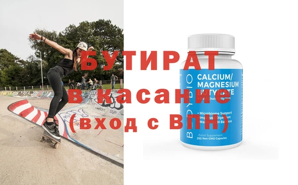 амфетамин Балабаново