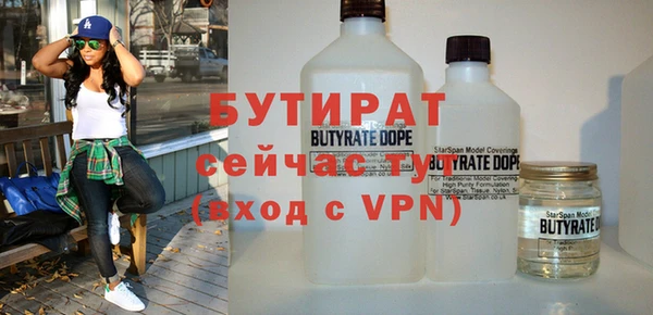 Альфа ПВП Богородск
