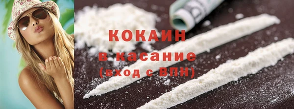 мяу мяу кристалл Богородицк