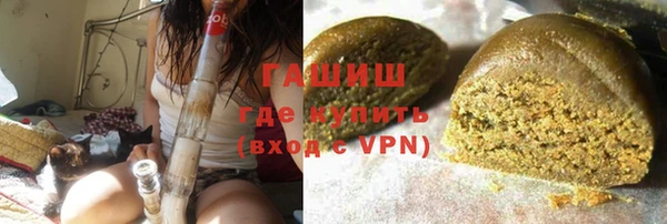 мяу мяу кристалл Богородицк