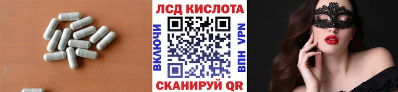 LSD-25 экстази ecstasy Вуктыл