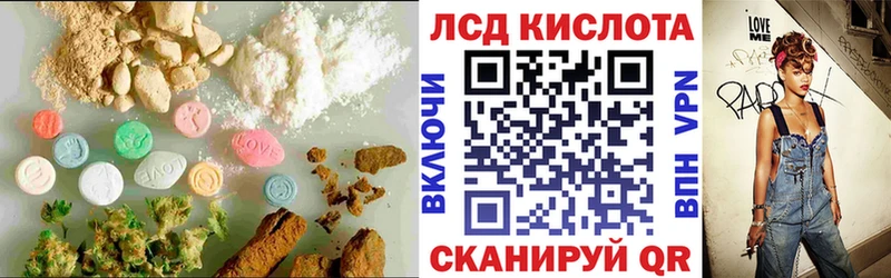 Лсд 25 экстази ecstasy  Вуктыл 
