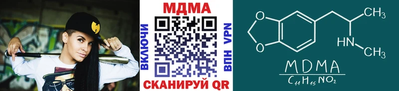 МДМА молли  Вуктыл 