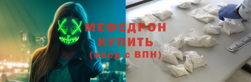 МЕФ mephedrone  блэк спрут ссылка  Вуктыл 