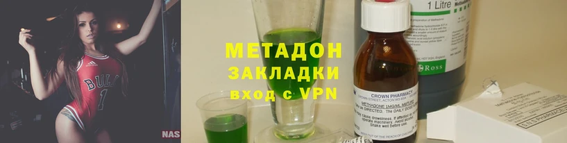 что такое   Вуктыл  МЕТАДОН VHQ 