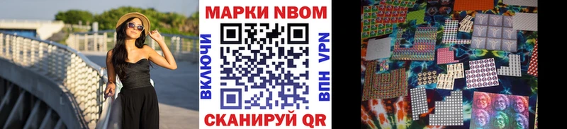 Наркотические марки 1,5мг  Вуктыл 