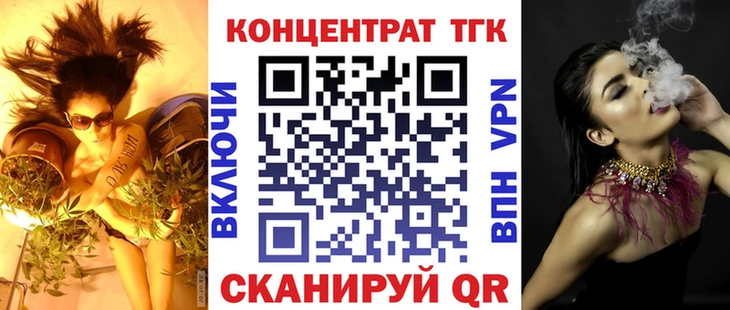 Дистиллят ТГК жижа  сколько стоит  Вуктыл 